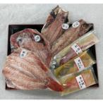 ふるさと納税 茨城県 森寅の干物セット(干物4種類、漬魚3種類)