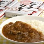 深川牛カレー レトルト200g×15箱