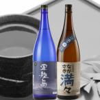 ながさき焼酎セット ながさき満々芋 軍艦島芋 1.8L×2本
