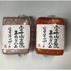 富士山高原手作りハム 工場直送 ボロニアソーセージ