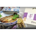 名代 虹鱒の甘露煮 5尾+南蛮漬 5尾