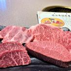 焼肉三旨慶州 石部店 お食事券 30000円分