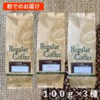 コーヒー粉 150g×2袋