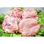 紀の国みかんどり もも肉とむね肉セット
