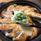 ふるさと納税 伊勢崎市 伊勢崎ニラ餃子(20g×20個)3パック
