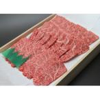常陸牛カルビ 焼肉用 400g