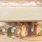 焼き菓子の詰め合わせ パウンドケーキ6コ