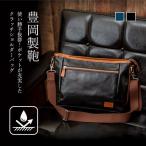 帆布PUショルダーバッグ 黒