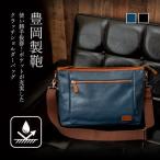 帆布PUショルダーバッグ ブルー