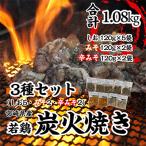 本場宮崎 名店 小料理 ひゅう 産若鶏炭火焼
