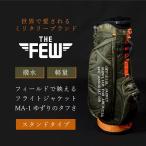 豊岡製 軽量ナイロン キャディーバッグスタンドタイプ