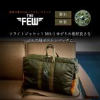 軽量ナイロン アビエイターキットバッグ