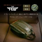軽量ナイロン シューズケース THE FEW
