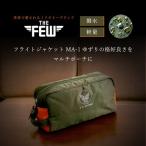 軽量ナイロン ポーチ THE FEW