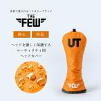 豊岡製 軽量ナイロン ヘッドカバー#UT