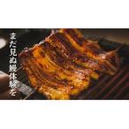 麻布しきの鰻蒲焼×3尾