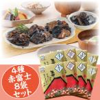 舞昆 4種の赤富士8袋セット