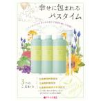 ハーバルオーガニック ボディーソープ 500ml×3