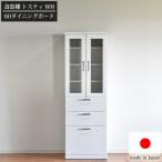 食器棚トスティ 鏡面ホワイトで清潔感がある