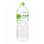 ふるさと納税 菊池市 