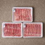 瑞浪ボーノポークしゃぶしゃぶ食べ比べセット
