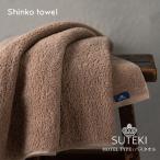 SUTEKI バスタオル 1枚
