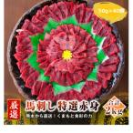 熊本直送 赤身ブロック2kg