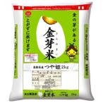BG無洗米 金芽米つや姫 2kg