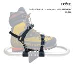 oxtos オクトス アルミわかん用ラチェットベルトセット
