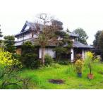 fu.... налог Ono-cho ho nyalanoie жилье скидка установленный срок талон (1 лет действительный )