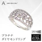 ARC-EN-CIEL プラチナダイヤ0.70ctリング