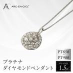 ARC-EN-CIEL PTダイヤ1.5ct