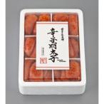 博多の味本舗の辛子明太子切れ子1kg