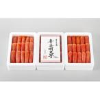 博多の味本舗の辛子明太子350g×3 1.05kg