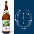 鹿児島本格芋焼酎 鶴見黄麹 1800ml