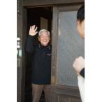 お元気応援隊 ナスくる 利用券 2回分