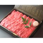 すき焼き用霜降りモモ肉600g シート巻き仕上