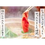 ふるさと納税 平取町 北海道民おすすめ『ラムスライス』&『ラムしゃぶ』尽くしセット1.6kg