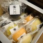 071-934 おくぶんご 新時代 惣菜 まんじゅう