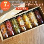 いずみピクルスのおまかせコンポートセット 7本