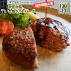 秋田肉醤合挽きハンバーグ 190g