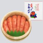 無着色辛子明太子300g 木樽入り