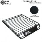 ROS FIELD ルーフラック アルミ製