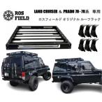 ROS FIELD トヨタ ランクル 70 78