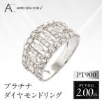 ARC-EN-CIEL PTダイヤ2ctマーキス使いリング