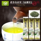 希少な香川のお茶 煎茶80g×3袋 三-16