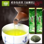 希少な香川のお茶 煎茶80g×2袋 三-15