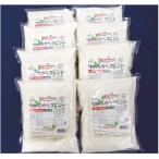 ゆめちからブレンド粉500g×8袋