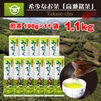 �ӂ邳�Ɣ[�� �O�L�s �󏭂ȍ���̂����y���������E�݂ǂ肿���z����100g�~11�܁@1.1kg(�O-22)�����n�u�����h