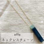 防災 防犯用笛 effe candy ネックレス